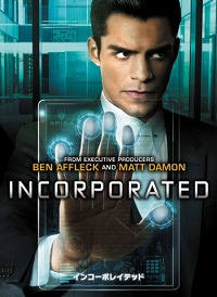 incorporated2