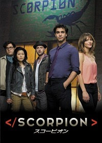 scorpion2