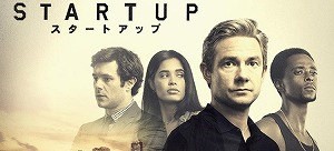 startup1