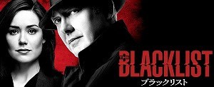 blacklist1