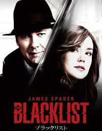 blacklist2