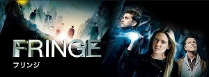 fringe1