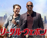 lethalweapon2