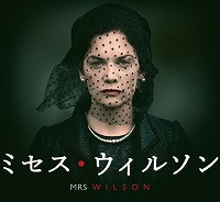 mrswilson2